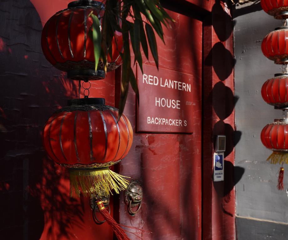 Хостел Red Lantern House Пекин Экстерьер фото