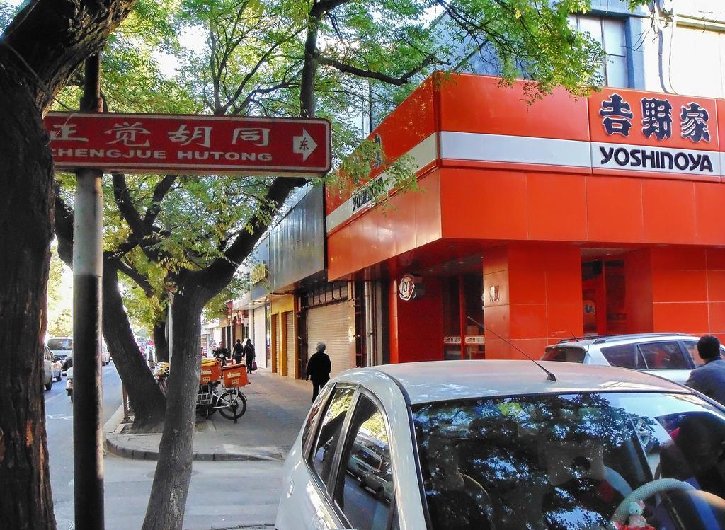 Хостел Red Lantern House Пекин Экстерьер фото
